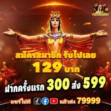 8888vi ứng dụng di động